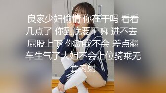 年少不知少妇好，错把少女当成宝（开头有验证，申请自拍达人）