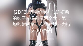 下属与女上司发生第二层关系 (1