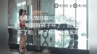 别人家的女朋友就是骚（情趣内衣）