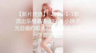 ❤颜值与身材俱佳，风格多变调教系网红小姐姐✿pandora✿臀控不要错过 (4)