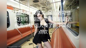 气质这么好居然在外面露b女人的两面性变化真大啊