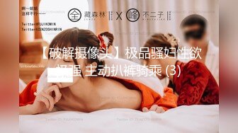 良家妇女喜欢吃鸡吧