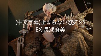 【新片速遞】  ✿网红女神✿ 最新极品嫩鲍超人气网红女神▌柚子猫▌观赛时的性玩物 足球宝贝的中出玩法 暴力抽刺嫩穴宫腔爆射[1.25G/MP4/22:51]