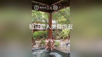 调教白嫩大奶人妻认证首发-骚货-破处-女同-空姐