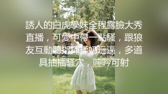 调教长腿嫩妹自慰足交