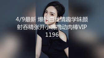 黑丝丁字裤骚女友