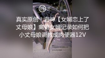 探花西门庆-酒店3000元约操气质美女，上下粉嫩绝对完美型性伴侣