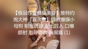 挂羊头卖狗肉 【推油金手指】今天来了个二十来岁的白皙大奶子少妇，拿出专业设备伺候，干完骚逼，还不满足要自慰