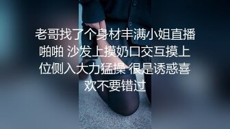 无内露逼连衣裙可爱舞 (3)