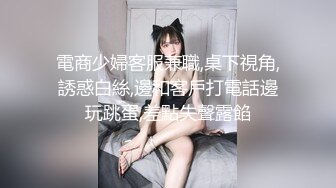  诗琪黑丝女郎：啊啊啊不要停老公，干死我，不要停不要停射我逼里