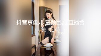 尊享推荐极品佳人无底诱惑套图 蜜絲女神 喬依琳白嫩的 白嫩的 诱人犯罪啊