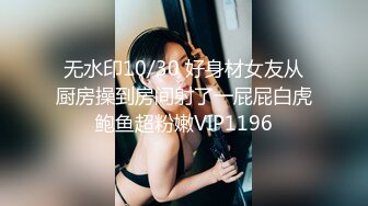 STP27717 【臀控专享内射专家】超人气自拍大神『捅主任』最新性爱私拍 情趣毛衣萝莉女友卫生间做爱无套内射