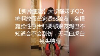  眼镜哥出租屋猛操在银行工作的极品女友完美露脸