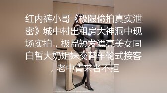 《吃瓜爆料秘重磅》狼粉众多OF花瓶网红电竞女主持，高颜大胸反差婊【gatitayan】私密不雅自拍视图流出 (5)