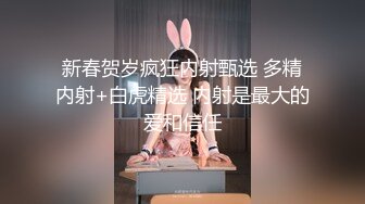 性瘾：偷窥狂