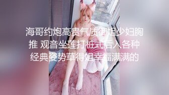 .云盘高质露脸泄密！对话精彩上海极品美女【童婕】与男友露脸无套啪啪自拍，高潮喷水，哭腔呻吟声简直太顶了