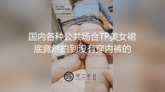 《重磅 炸弹》群狼寻求推特九头身网红美女反差婊BBBMWZ与土豪炮友调教啪啪自拍得此女性福一生