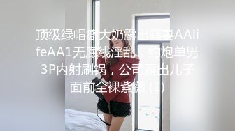 窗外偷拍室友和他大学漂亮女友操B 最后不小心被女的发现了