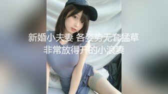 【新片速遞】   《百度云泄密》冒充舞蹈老师忽悠漂亮学妹脱光了看鲍鱼