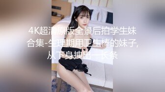 成都美女，高颜值反差【果果有点乖】大尺度插屄玩穴合集10小时(上)+生活照，这脸蛋真极品 (2)