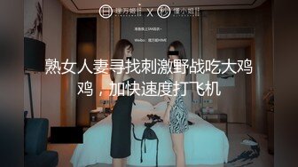 【新速片遞】 ⭐女神堕落⭐极品反差女神〖吴梦梦〗公廁痴女 玩的就是一个紧张刺激 看女神被一步步沦陷美妙快感 展现放荡的另一面[1.28G/MP4/24:45]