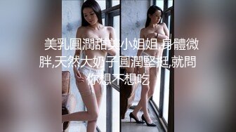 【老婆姨姐闺蜜换着探花】淫荡姐妹花，激情双飞场，貌美人浪，淫荡指数爆棚，精彩佳作刺激劲爆不可错过