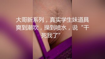 坐标上海，22岁极品女学生~好粉好紧的逼洞 揉穴自慰好美