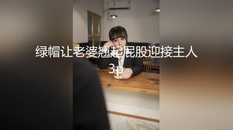 1/8最新 黑丝御姐火辣热舞虐表弟捆绑调教VIP1196