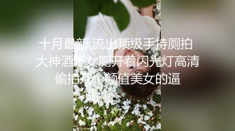  喜歡吃JB嗎冷豔美女大屌狂吃，嬌喘呻吟非常享受，你逼逼好多水好濕，怼着小穴一頓草，操死我吧好漲要尿出來了