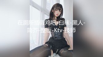 网红脸妹子，白皙大奶红唇，被猥琐头套男推到操逼，女上位无套啪啪暴力打桩花样操逼