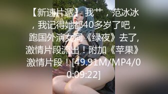 MPG0103 麻豆传媒 趴着猛操巨乳表妹 沈娜娜