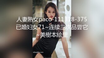 下药迷翻公司新来的气质美女❤️白丝黑丝随意玩 (2)