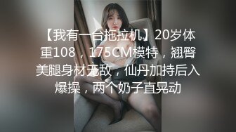 夫妻三人行-夫妻-颜值-真正-学姐-出轨-娇小-抖音