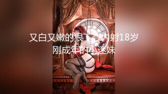 【国产AV荣耀❤️推荐】麻豆传媒动漫『超魔改』新作