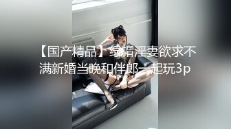 STP16368 牛人在泰国搞了两个极品美女秀，丰乳肥臀风骚魅惑