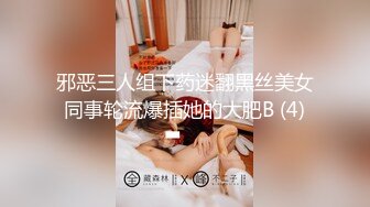 91战斗哥逛会所偶遇新来的巨乳大波妹毒龙.胸推各种姿势草一样不能少1080P高清原版