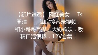 长相清纯白衣嫩妹，舌吻调情穿上情趣装后入骑乘猛操