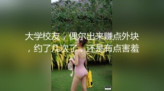 又骚又纯的尤物学妹 白嫩浑圆大屁股翘着求插 沸腾欲望啪啪猛烈进攻