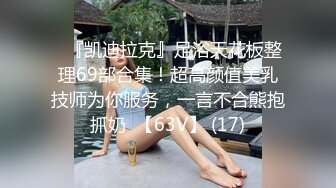 约的胸大美女