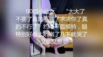 刚结婚1个月就背着老公出来