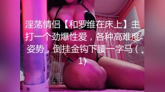 铁鸡吧归来约良家小少妇，买了个金手镯喜笑颜开，聊聊天调调情，扒掉衣服正入抱着抽插猛操