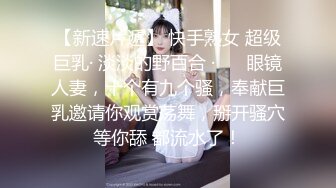 XKTV106 乐乐 欺负我儿子就不好使 老王假借送礼爆操巨乳淫荡老师 星空无限传媒