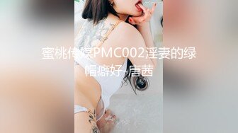 专约少女萝莉大神『唐伯虎』 肉棒调教鲜嫩美穴00后情趣装小学妹，羞耻抬臀尽情欣赏抽插内射