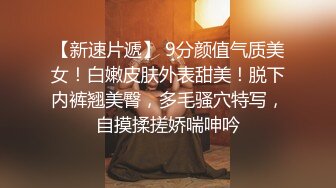 剧情演绎路边洗车店大长腿漂亮气质美女洗车工小妹不小心把车漆刮了为了拟补损失只好用身体赔偿国语对白