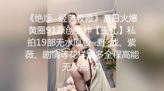 甜美大学生小姐姐修身毛衣风情十足胸前饱满前凸后翘