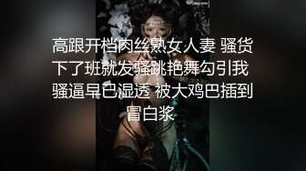 《贵在真实✅反差淫妻》露脸才是王道！推特网黄淫乱骚妻【吴小仙儿】私拍，绿帽癖老公找单男3P性爱内射露出相当精彩 (2)