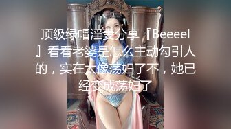 反差尤物网红女神『HKsweetbaby』 圣诞小可爱被大鸡巴爸爸爆操，扭动大屁股勾引，下场就是被大肉棒无情抽插