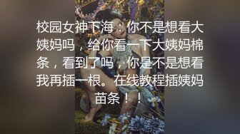  眼镜老哥约高端外围女特别能聊齐逼短裤大奶妹，坐在身上手伸进内裤