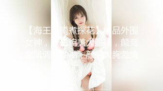 【新片速遞】 无套爆菊好色尤物！10分淫荡激情爆操！翘起蜜桃美臀求操，爆插菊花边草边出水，振动棒双洞齐插