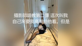 星空素人自制嘉琪 前男友的胁迫 老婆无奈用玉体为老公铺职场